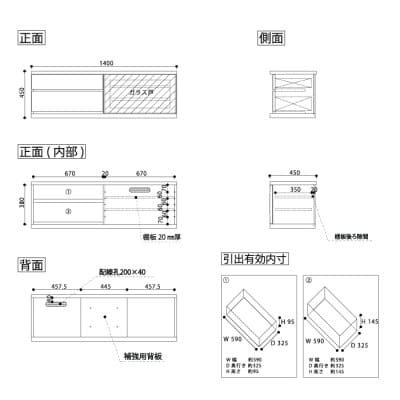 天然木リビング家具アレーグリ(ローボード テレビ台・TVボード)140cm H45 WN