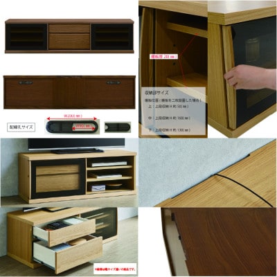 天然木リビング家具アレーグリ(ローボード テレビ台・TVボード)150cm H45 WN