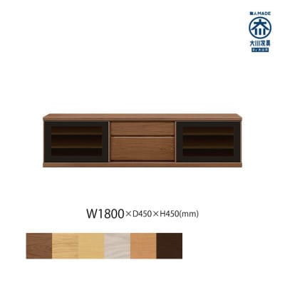 天然木リビング家具アレーグリ(ローボード テレビ台・TVボード)180cm H45 WN