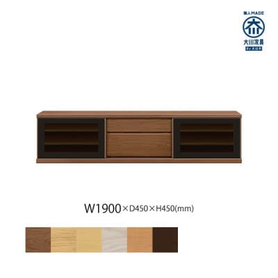 天然木リビング家具アレーグリ(ローボード テレビ台・TVボード)190cm H45 WN