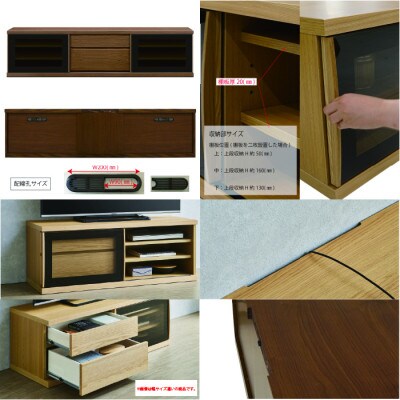 天然木リビング家具アレーグリ(ローボード テレビ台・TVボード)190cm H45 WN