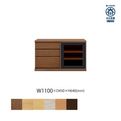 天然木リビング家具アレーグリ(ローボード テレビ台・TVボード)110cm H64 WN