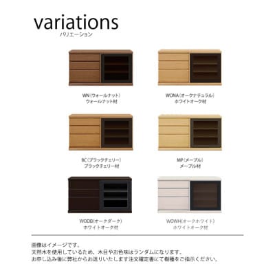 天然木リビング家具アレーグリ(ローボード テレビ台・TVボード)110cm H64 選べるカラー6色