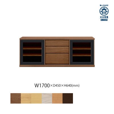 天然木リビング家具アレーグリ(ローボード テレビ台・TVボード)170cm H64 WN