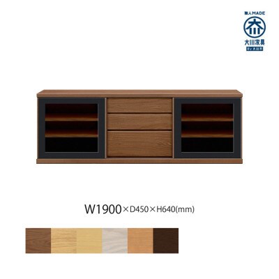 天然木リビング家具アレーグリ(ローボード テレビ台・TVボード)190cm H64 WN