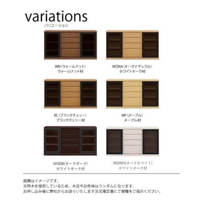 天然木リビング家具アレーグリ(サイドボード)200cm H80【選べるカラー:6色】