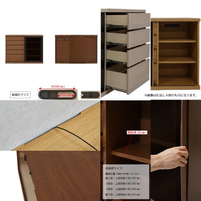天然木リビング家具アレーグリ(サイドボード)130cm H96【選べるカラー:6色】