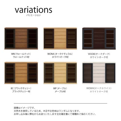天然木リビング家具アレーグリ(サイドボード)150cm H96【選べるカラー:6色】