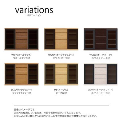 天然木リビング家具アレーグリ(サイドボード)190cm H96【選べるカラー:6色】