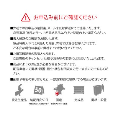 天然木リビング家具アーザ(ローボード テレビ台・TVボード)190cm H45【選べるカラー:6色】