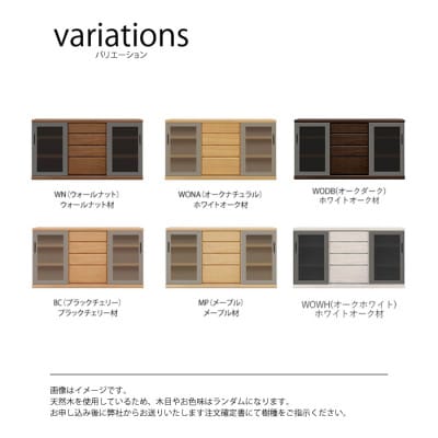 天然木リビング家具アーザ(サイドボード)190cm  H80【選べるカラー:6色】