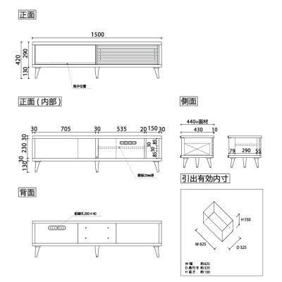 無垢リビング家具ポーテ(ローボード テレビ台・TVボード)幅150cm WN(ウォールナット)