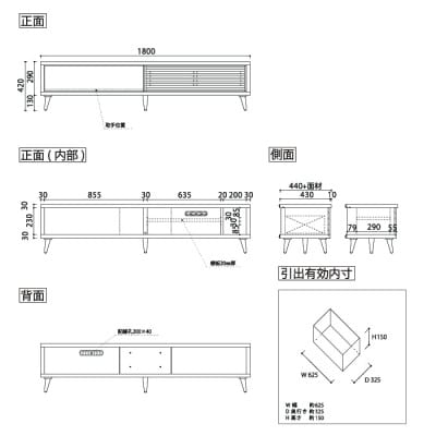 無垢リビング家具ポーテ(ローボード テレビ台・TVボード)幅180cm WN(ウォールナット)