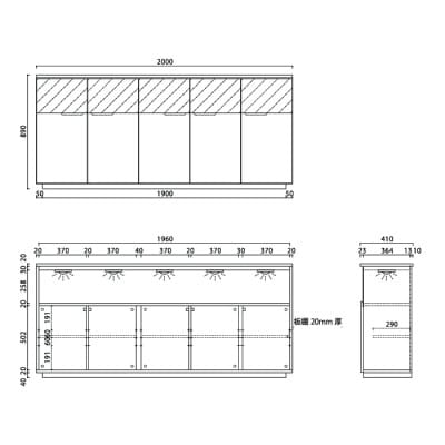 無垢リビング家具NEWイソラ(サイド・リビングボード)幅200cm　WN(ウォールナット)