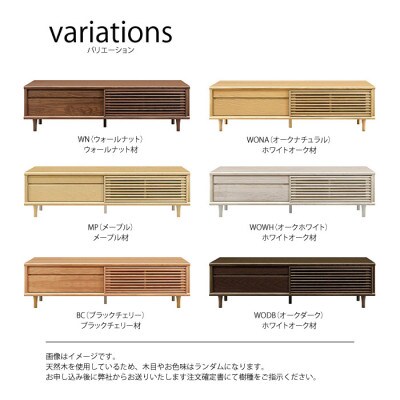 無垢リビング家具ソリド(テレビ台・TVボード)130cm(円錐木製脚)【選べるカラー:6色】