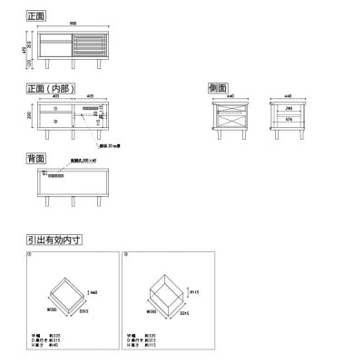 無垢リビング家具ソリド(テレビ台・TVボード)90cm(円錐木製脚) WODB(オークダーク)