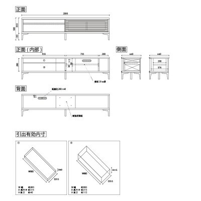 無垢リビング家具ソリド(テレビ台・TVボード)200cm(金属変形脚) BC(ブラックチェリー)