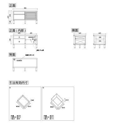 無垢リビング家具ソリド(テレビ台・TVボード)90cm(円形木製脚) WODB(オークダーク)