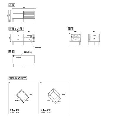 無垢リビング家具ソリド(テレビ台・TVボード)90cm(円形木製脚) BC(ブラックチェリー)