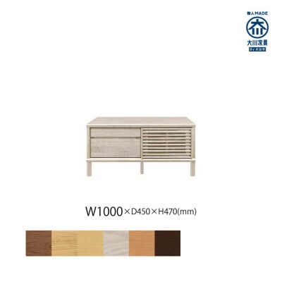 無垢リビング家具ソリド(テレビ台・TVボード)100cm(円形木製脚) WOWH(オークホワイト)