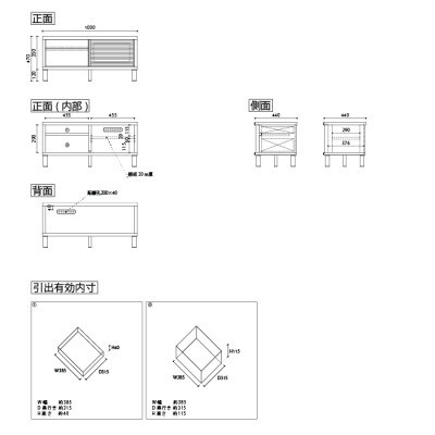 無垢リビング家具ソリド(テレビ台・TVボード)100cm(円形木製脚) MP(メープル)