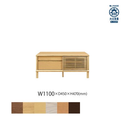 無垢リビング家具ソリド(テレビ台・TVボード)110cm(円形木製脚) WONA(オークナチュラル)