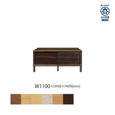 無垢リビング家具ソリド(テレビ台・TVボード)110cm(円形木製脚) WODB(オークダーク)