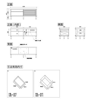無垢リビング家具ソリド(テレビ台・TVボード)120cm(円形木製脚) BC(ブラックチェリー)