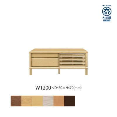 無垢リビング家具ソリド(テレビ台・TVボード)120cm(円形木製脚) MP(メープル)