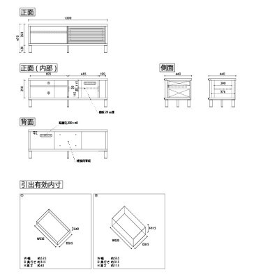 無垢リビング家具ソリド(テレビ台・TVボード)130cm(円形木製脚) MP(メープル)