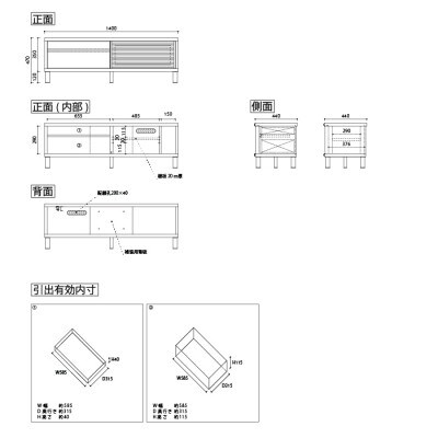 無垢リビング家具ソリド(テレビ台・TVボード)140cm(円形木製脚) BC(ブラックチェリー)