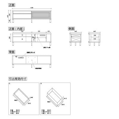 無垢リビング家具ソリド(テレビ台・TVボード)150cm(円形木製脚) BC(ブラックチェリー)