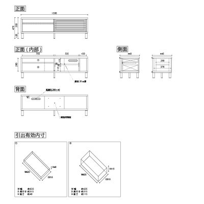 無垢リビング家具ソリド(テレビ台・TVボード)150cm(円形木製脚) MP(メープル)