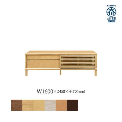 無垢リビング家具ソリド(テレビ台・TVボード)160cm(円形木製脚) WONA(オークナチュラル)