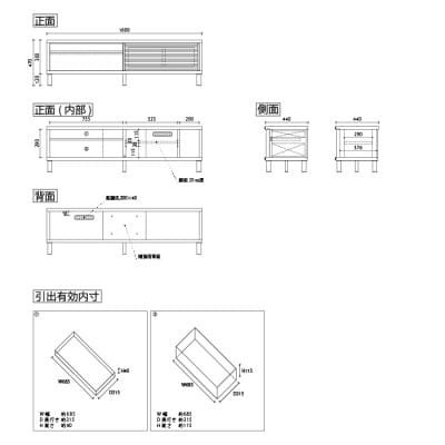 無垢リビング家具ソリド(テレビ台・TVボード)160cm(円形木製脚) WODB(オークダーク)