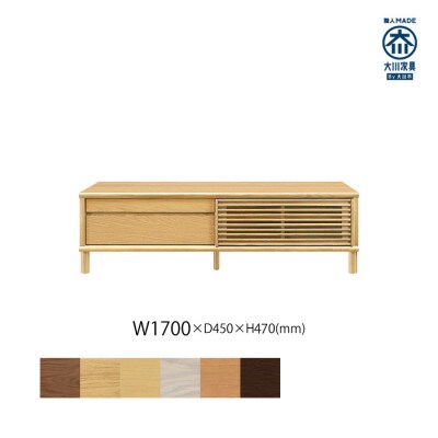 無垢リビング家具ソリド(テレビ台・TVボード)170cm(円形木製脚) WONA(オークナチュラル)