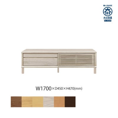 無垢リビング家具ソリド(テレビ台・TVボード)170cm(円形木製脚) WOWH(オークホワイト)