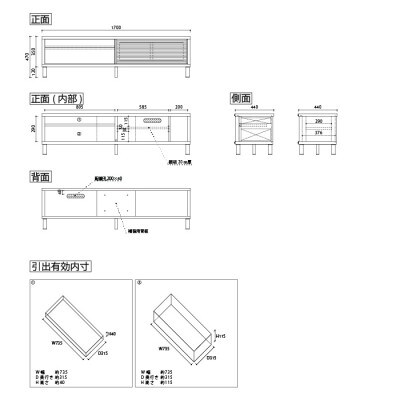 無垢リビング家具ソリド(テレビ台・TVボード)170cm(円形木製脚) WODB(オークダーク)