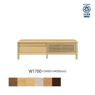 無垢リビング家具ソリド(テレビ台・TVボード)170cm(円形木製脚) MP(メープル)