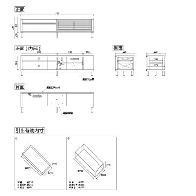 無垢リビング家具ソリド(テレビ台・TVボード)170cm(円形木製脚) MP(メープル)