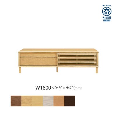 無垢リビング家具ソリド(テレビ台・TVボード)180cm(円形木製脚) WONA(オークナチュラル)