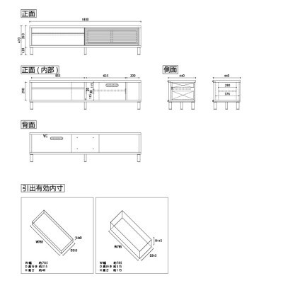 無垢リビング家具ソリド(テレビ台・TVボード)180cm(円形木製脚) BC(ブラックチェリー)
