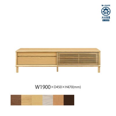 無垢リビング家具ソリド(テレビ台・TVボード)190cm(円形木製脚) WONA(オークナチュラル)