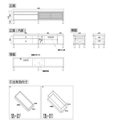 無垢リビング家具ソリド(テレビ台・TVボード)190cm(円形木製脚) MP(メープル)