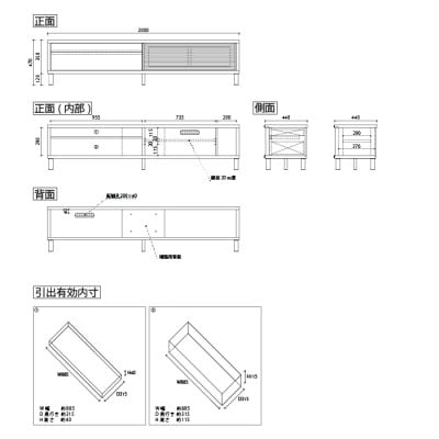 無垢リビング家具ソリド(テレビ台・TVボード)200cm(円形木製脚) WODB(オークダーク)