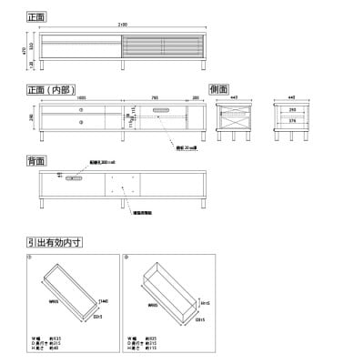 無垢リビング家具ソリド(テレビ台・TVボード)210cm(円形木製脚) MP(メープル)