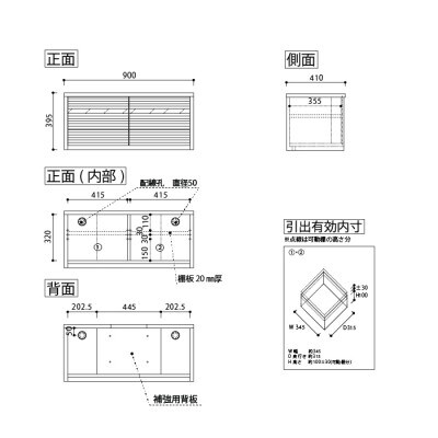 無垢リビング家具コリーナ(ローボード テレビ台・TVボード)90cm BC(ブラックチェリー)