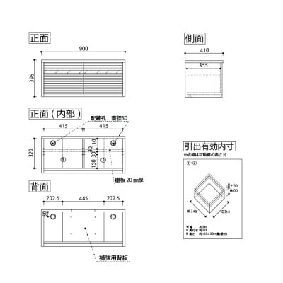 無垢リビング家具コリーナ(ローボード テレビ台・TVボード)90cm MP(メープル)