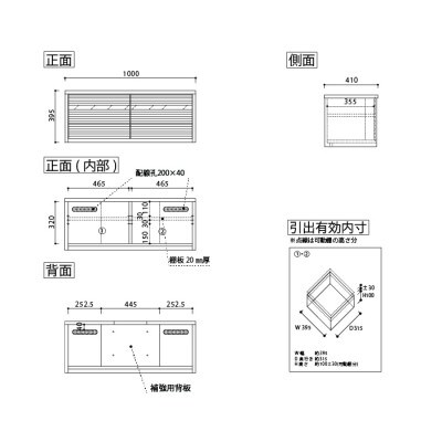 無垢リビング家具コリーナ(ローボード テレビ台・TVボード)100cm BC(ブラックチェリー)