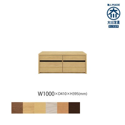 無垢リビング家具コリーナ(ローボード テレビ台・TVボード)100cm MP(メープル)